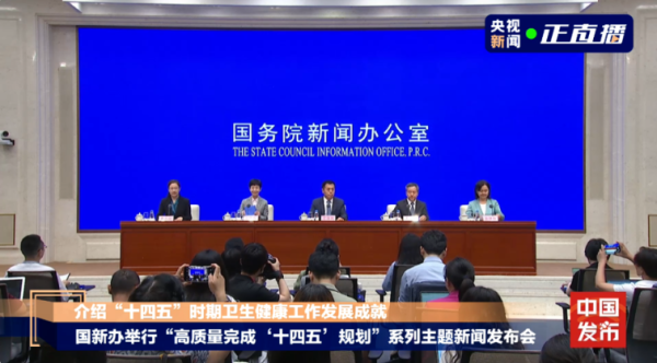 网上股票开户 事关国产创新药、HPV疫苗、育儿补贴等&#32;国家卫健委权威发布