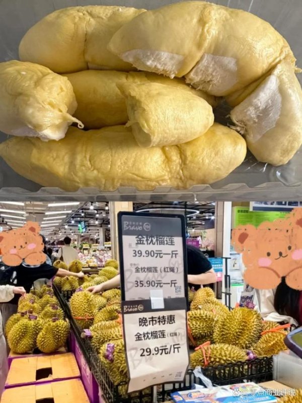 炒股配资开户代理 榴莲价格跌至“1字头” 实现“榴莲自由”