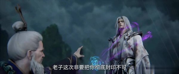 在线炒股配资之家 王林断骨囚水牢成机缘？火云寨惨变垫脚石！