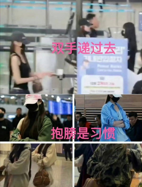 炒股配资推荐网查询 张元英机场被指“耍大牌”？官方实锤全程合规，评论区却炸开了锅